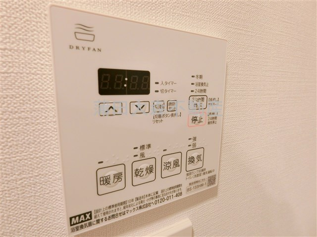 nido KAMATAの設備