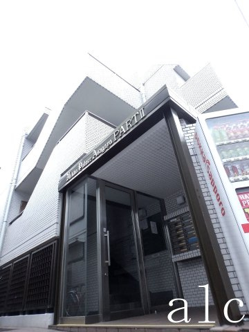 日興パレス阿佐ヶ谷ＰＡＲＴⅡの外観