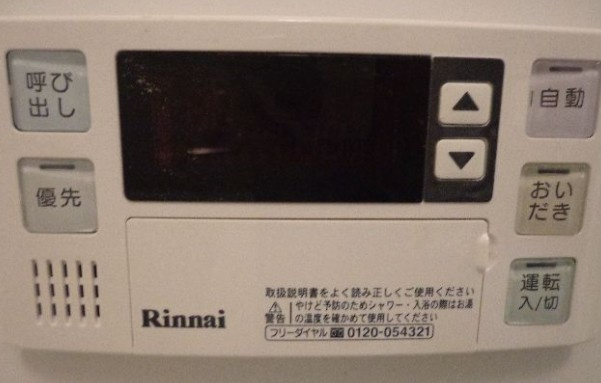 RCスリーレ東十条のその他|※別部屋参考写真