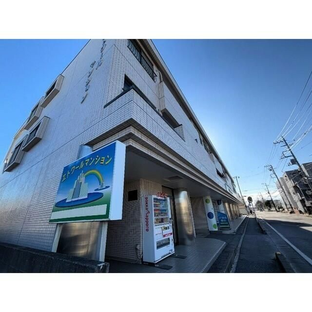 エトワールマンションの外観