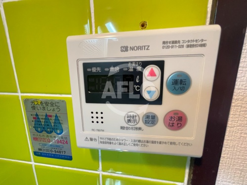 コーポ南野の設備|コーポ南野　給湯