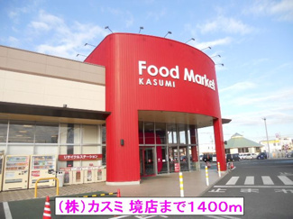 【その他】 | プラシードヒルズ | その他