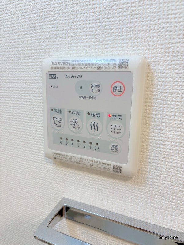 ライジングメゾン本町橋　仲介手数料無料のその他