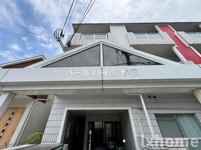 パールハイツ春日の外観