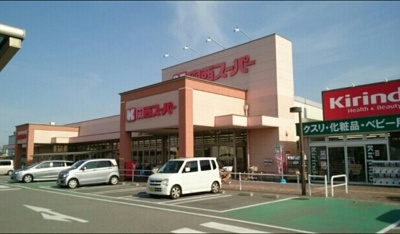 【周辺】 | Ｓｅｒｅｎａ | 関西スーパー萬崎菱木店まで800m