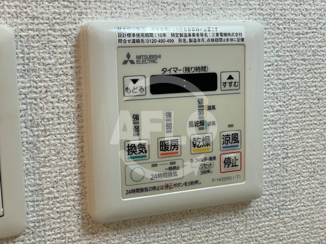 レクシア平野DUOの設備|レクシア平野DUO　浴室乾燥設備