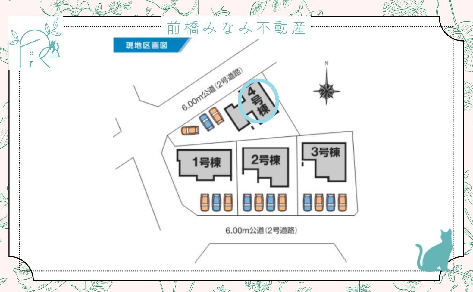 【新築】前橋市富士見町時沢第4　４号棟(全４棟)　クリエートの家　新築建売分譲の区画図