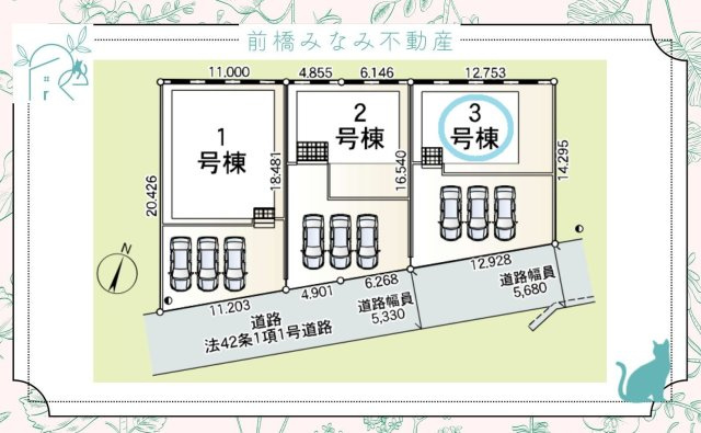 【新築】前橋市粕川町新屋第2　３号棟(全３棟)　クレイドルガーデン　新築建売分譲の区画図