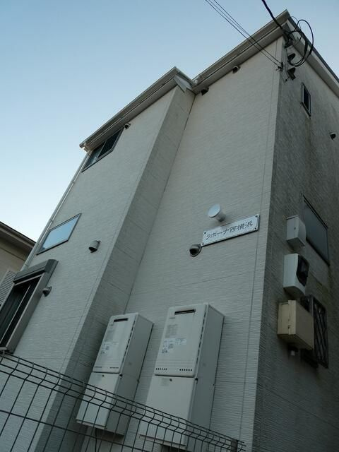 横浜市西区東久保町のアパートの外観