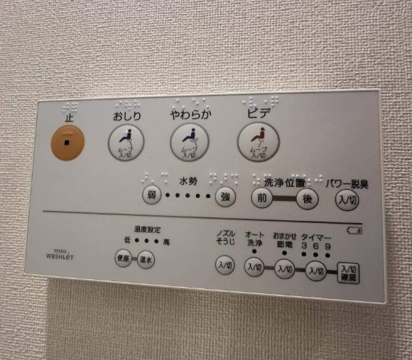 ピアチェーレのその他