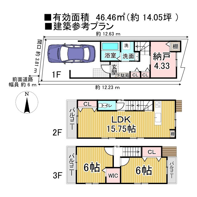 田中南大久保 建築条件無し 土地の土地図
