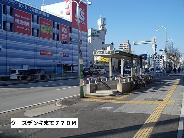 リフレスタ　吹上のその他