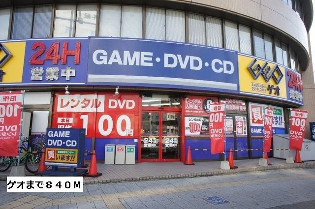 リフレスタ　吹上のその他