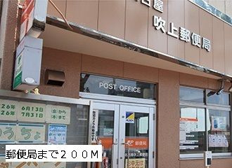 リフレスタ　吹上のその他