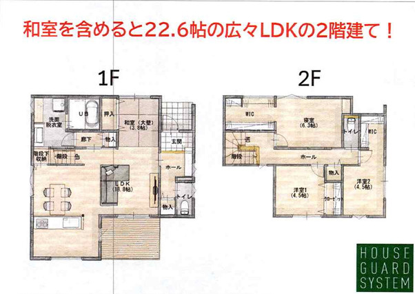 基山町小倉第３－1号棟