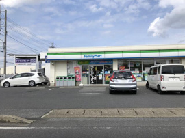 ファミリーマート市原…まで350m