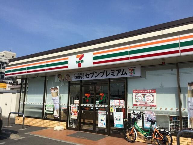 セブンイレブン市原村…まで450m