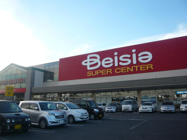 ベイシア市原八幡店まで800m