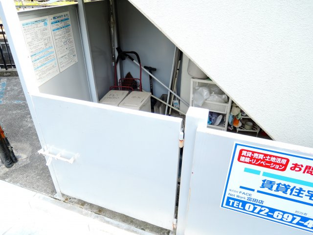 高槻市安満東の町の賃貸マンションの周辺