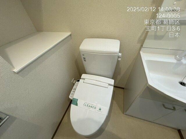 Ｒｉｓｉｎｇ　ｐｌａｃｅ堀切のトイレ