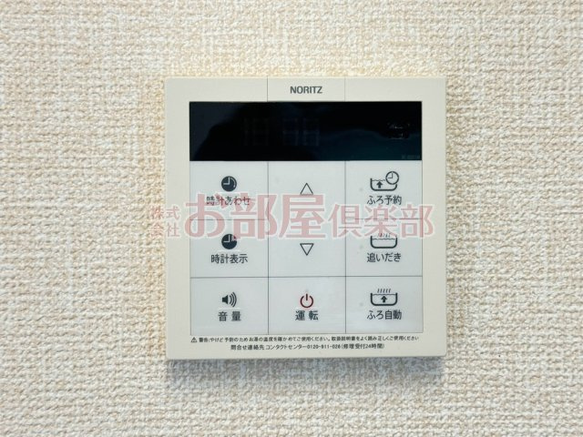 D-ROOM　AKARIの設備