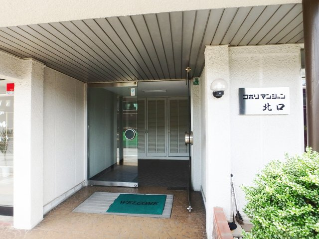 コボリクラスタ西宮北口のエントランス