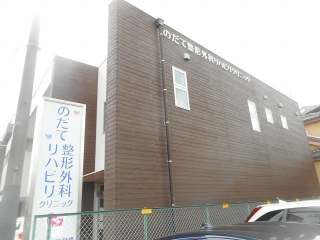 カタランテ千代田の周辺