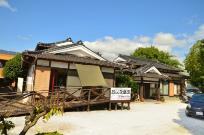 【外観】 | 福岡県飯塚市潤野