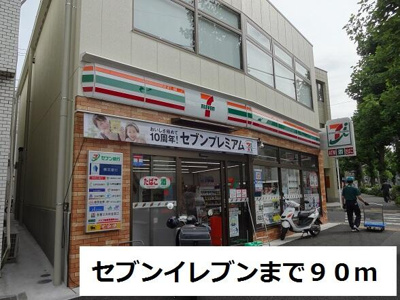 【周辺】 | ブリーロ | セブンイレブンまで90m
