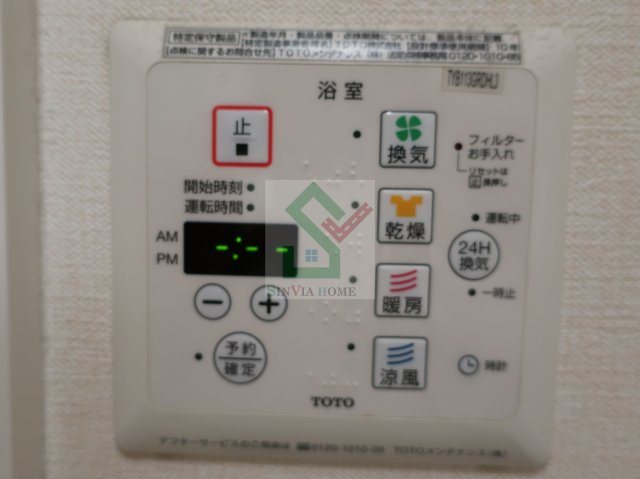 ユイマールAのその他