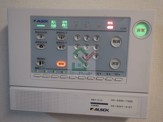 ユイマールAのその他