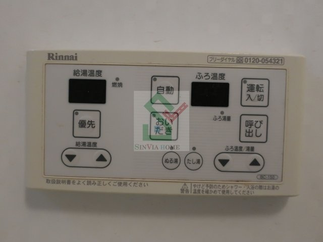 ユイマールAのその他