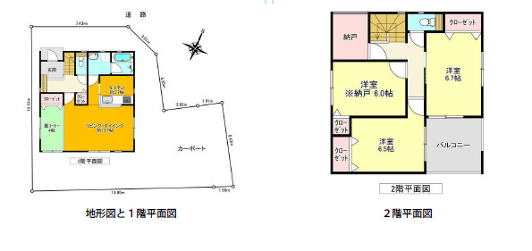 秦野市河原町　中古戸建
