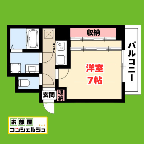 アニメート泉の間取り