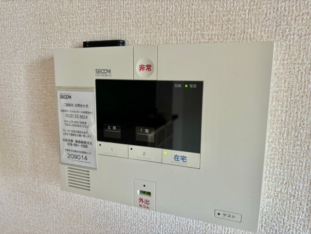 ルーニィー船橋のセキュリティ