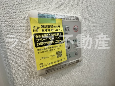 D.Clarest玉造の設備