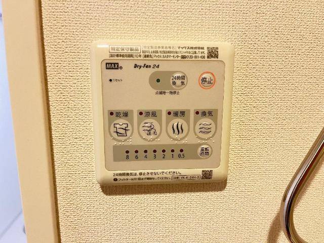 ユニソンの設備|浴室乾燥機