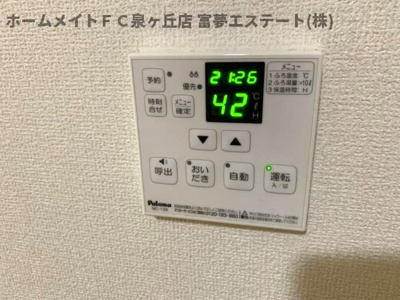【設備】 | リビングタウン狭山池H棟 | ※同仕様