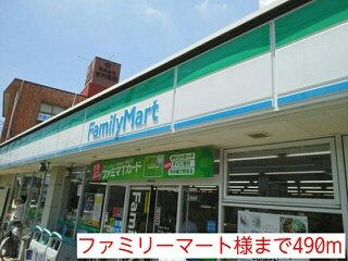 コッティⅠの周辺|ファミリーマート様まで490m