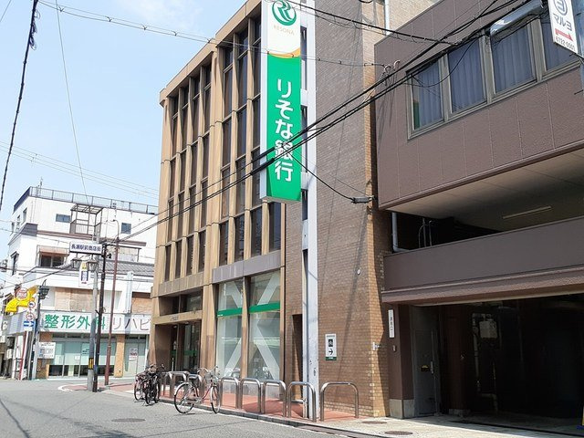 ムーンヒルズ大阪の周辺|りそな銀行様まで150m