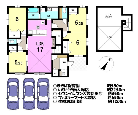 新築戸建