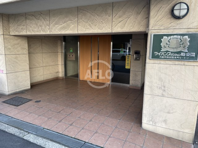ライオンズマンション靭公園のエントランス|ライオンズマンション靭公園　エントランス