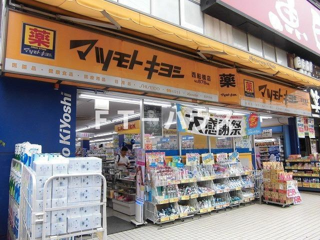 ストーン　パースリのその他|その他