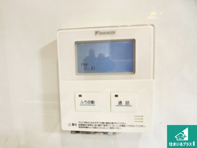 神戸市垂水区山手　中古一戸建ての発電・温水設備|給湯器リモコン（LDK側）ボタン一つでお風呂のお湯はり・追い炊き可能！便利な呼び出し機能付き！表示文字が大きく読みやすい有機ＥＬを採用！どの角度からも見やすくなっています。