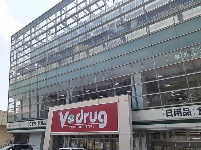 グランヒルＡの周辺|Ｖ・ｄｒｕｇ知多店まで700m