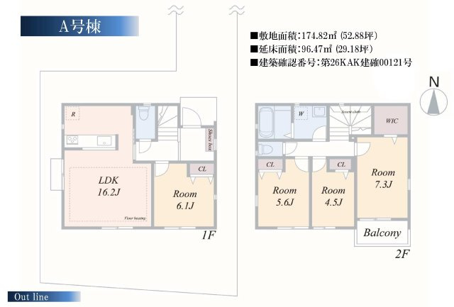 【横浜市都筑区東山田町1358-1全3棟新築戸建て】★仲介手数料無料★（山田小学校・東山田中学校）の間取り