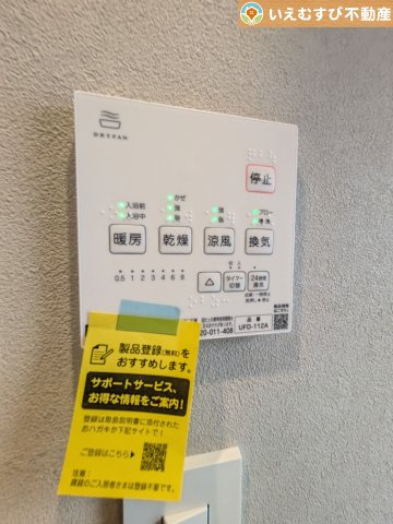 鴻巣市中央　中古戸建の設備