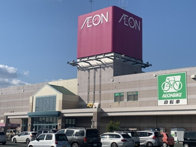 【周辺】 | グランブルーＢ | イオン 袋井店まで1100m
