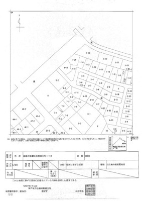 【地図】 | 飾磨区英賀春日町２丁目　土地