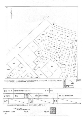 【地図】 | 飾磨区英賀春日町２丁目　土地